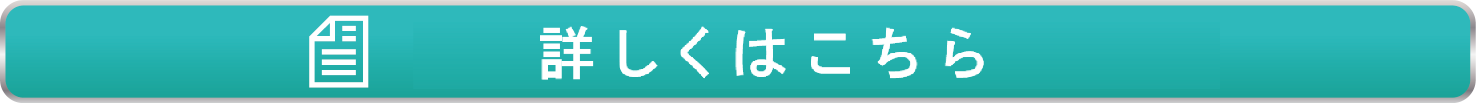 調査報告書サンプルはこちら